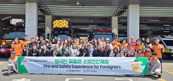 지난 26일, 대전동부소방서와 함께 외국인주민의 안전한 대전 생활을 위한 소방 안전 체험교육 진행 단체사진