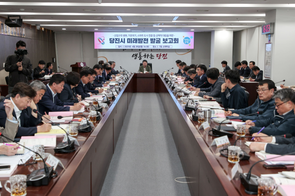 미래사업 발굴 보고회 개최 모습