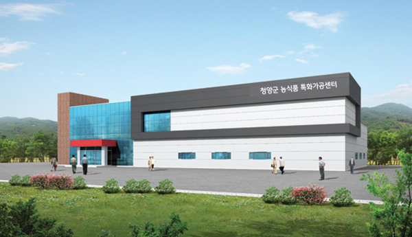 농식품 가공밸리 조감도