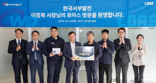 이정복 서부발전 사장은 28일 서울 송파구 주식회사 로아스(대표 이재현)를 방문해 제1호 ‘동반상생 명예의 전당’ 임명 행사를 가졌다. 사진은 이정복 서부발전 사장(왼쪽 네 번째)과 이재현 로아스 대표(왼쪽 세 번째)