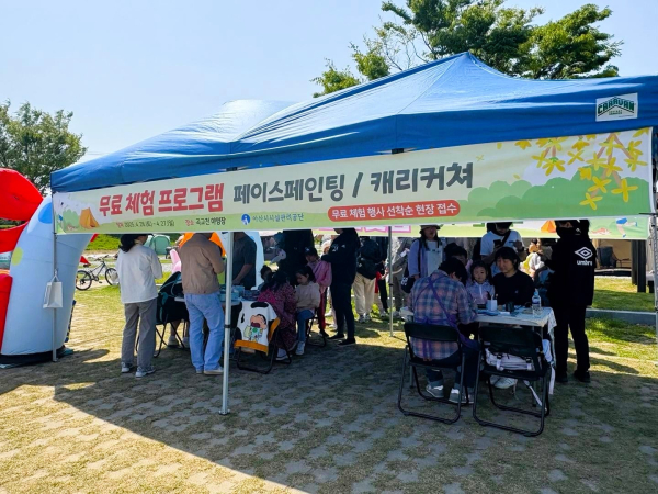 체험 프로그램 모습