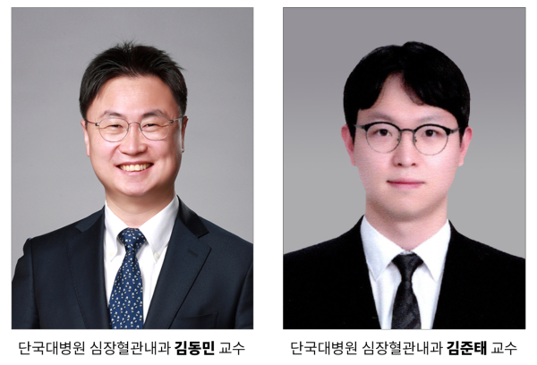 심장혈관내과 김동민-김준태 교수