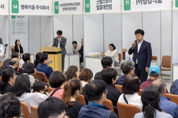 ‘제16회 대덕구 장애인채용박람회’ 개최 모습