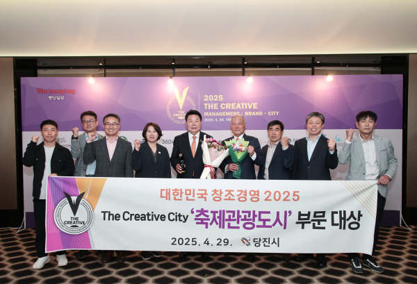 축제관광도시 대상 수상 기념사진