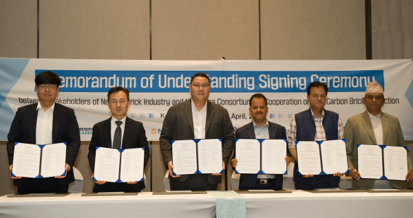 지난 29일 네팔 카트만두에서 이노씨에스알, NH투자증권, 리저브카본, 현지 지방자치단체, 네팔건설협회 등과 저탄소 벽돌 제조를 통한 온실가스 감축 사업 공동협력 업무협약을 체결했다.