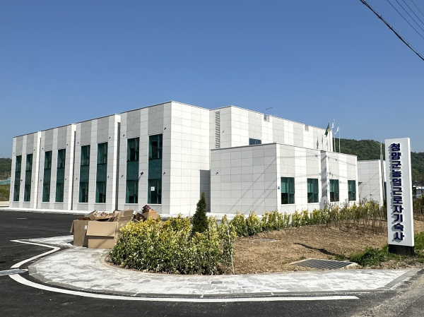 농업근로자 기숙사 준공