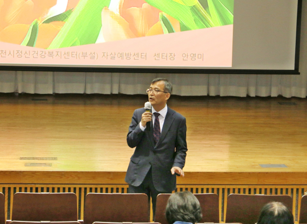 위(Wee)프로젝트 사회정서·자살예방연수 진행 모습