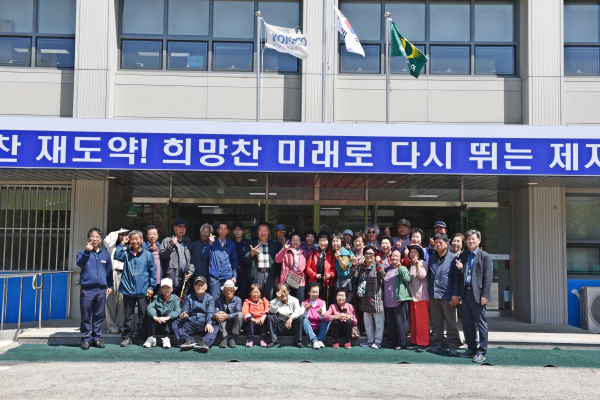 부여군 지역주민들이 한국조폐공사 제지본부를 견학하고 있다