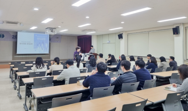 2025년 특이민원 응대 교육(서부)