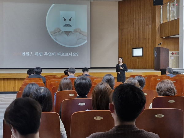 2025년 특이민원 응대 교육(동부)