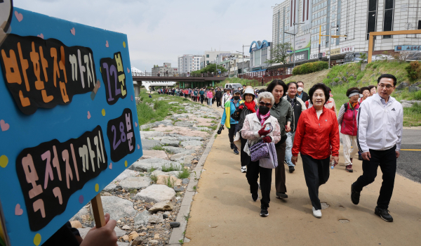 ‘2025년 한마음 치매극복 걷기행사’ 개최 모습