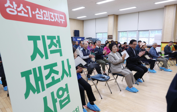 주민설명회 개최 모습