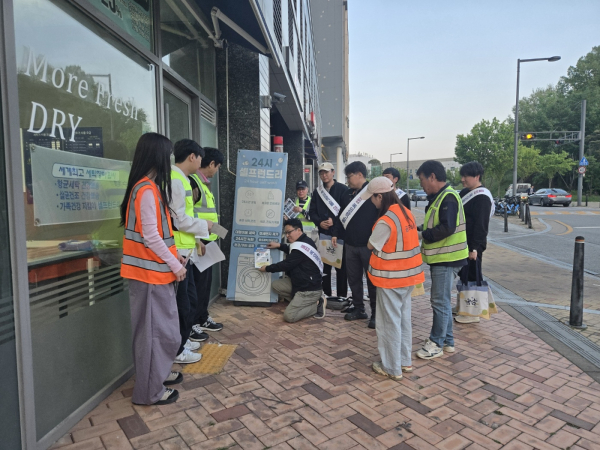 입간판 정비 모습