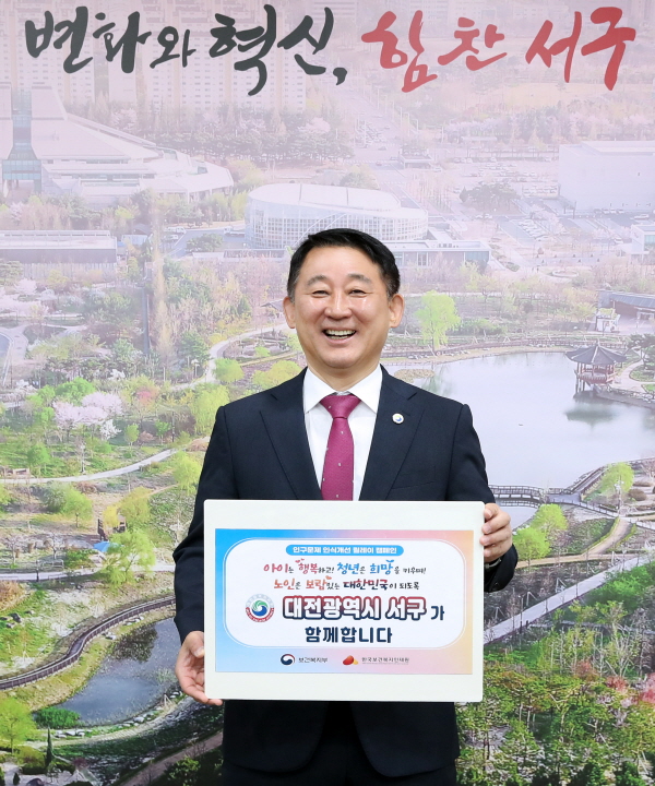 서철모 구청장 인구문제 인식개선 릴레이 캠페인 장면