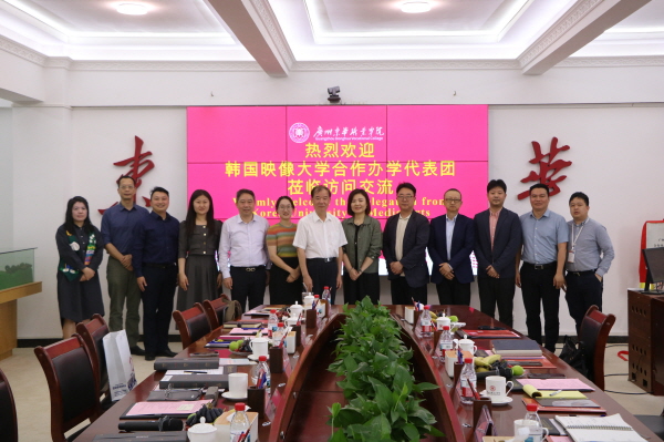 한국영상대-중국광저우동화직업학교, 공동교육과정 공식 승인 기념사진