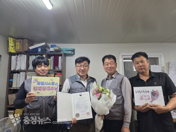 제일시스템 김재영 대표(왼쪽에서 두 번째)와 직원들