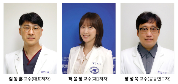 충남권역외상센터_김동훈 교수팀