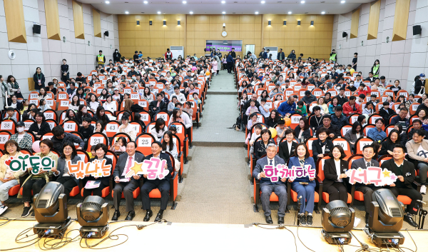 대전 서구 제103회 어린이날 맞이 큰잔치 행사 장면