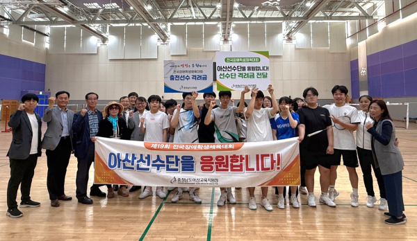 제19회 전국장애학생체육대회 참가 선수 훈련 격려 방문 모습