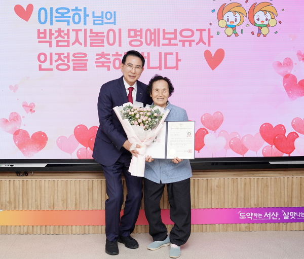 지난 7일 시청 시장실에서 열린 서산 박첨지놀이 명예보유자 인정서 수여식(왼쪽부터 이완섭 서산시장, 이옥하 명예보유자)