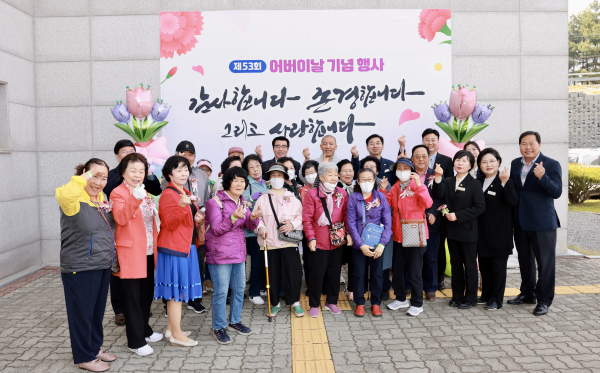 ​어버이날 기념행사 개최 모습​