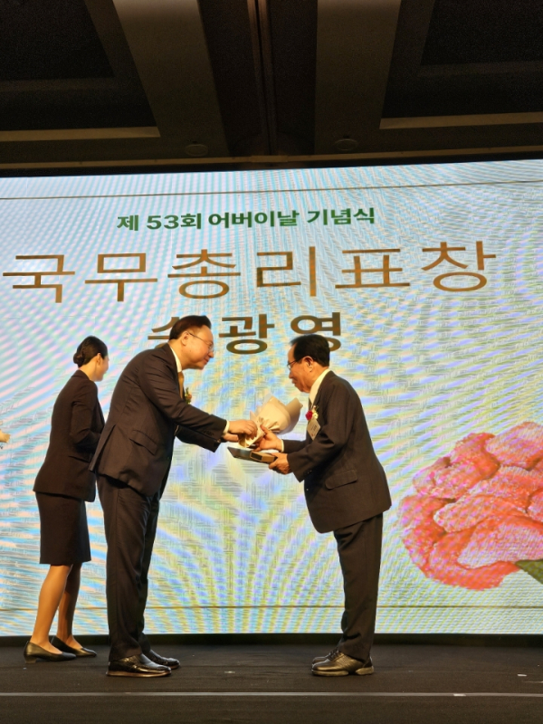 8일, 서울 백범기념관에서 어버이날 기념 '장한어버이' 부문 국무총리 표창을 받고 있는 송광영 회장
