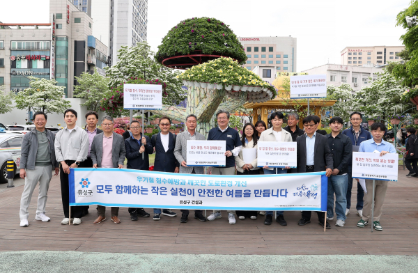 우기에 대비한 도로 안전·하수 정비 홍보 캠페인 장면