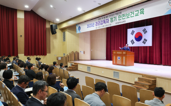 상반기 관리감독자 안전보건교육 진행 모습