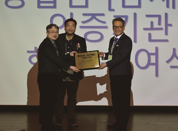 왼쪽부터 대전한방병원 동서암센터 조정효 센터장, 대한통합암학회 유화승 회장, 대한통합암학회 김진목 이사장