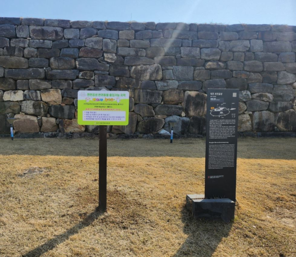 편하개 놀아유~ 안내판 사진