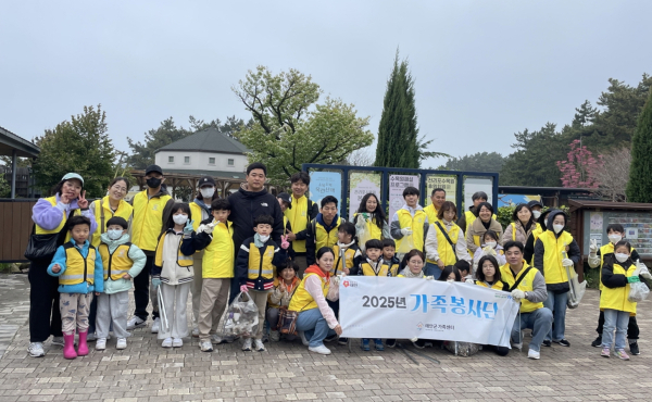 지난 10일 천리포수목원에서 자원봉사에 나선 가족봉사단 모습