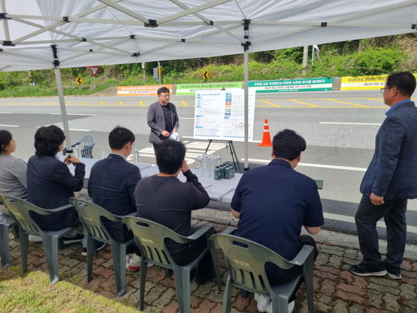 은산면 예타 현장조사