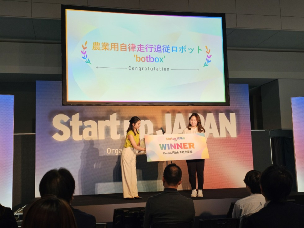 ‘더보로틱스’「Climbers Startup JAPAN EXPO 2025」피칭대회 참여 및 수상 모습