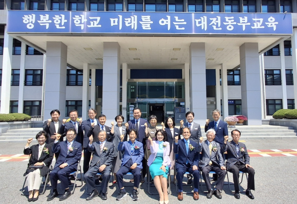 12일, 역대 교육장들을 초청해 교육정책의 추진 현황과 발전 방향을 논의 기념사진(동부교육지원청)