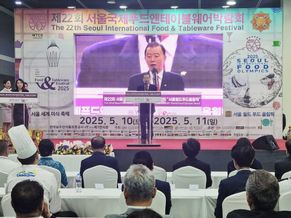 서울국제푸드앤테이블웨어박람회 & 월드푸드올림픽 현장사진 * 축사하는 홍문표 aT 사장