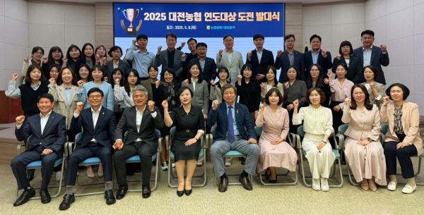 연도대상 도전 발대식 기념사진