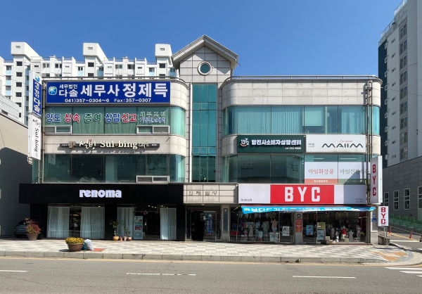 소비자상담센터 전경