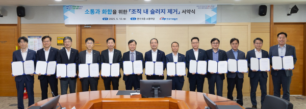 이정복 서부발전 사장(왼쪽 여섯 번째)과 서규석 서부발전 사업부사장(왼쪽 일곱 번 째), 강세훈 기획본부장(왼쪽 다섯 번째) 등이 서명 후 기념 촬영하는 모습