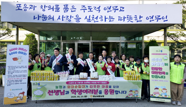 아침밥 먹기 행사에 앞서 참여기관 관계자들이 기념촬영을 하고 있다.