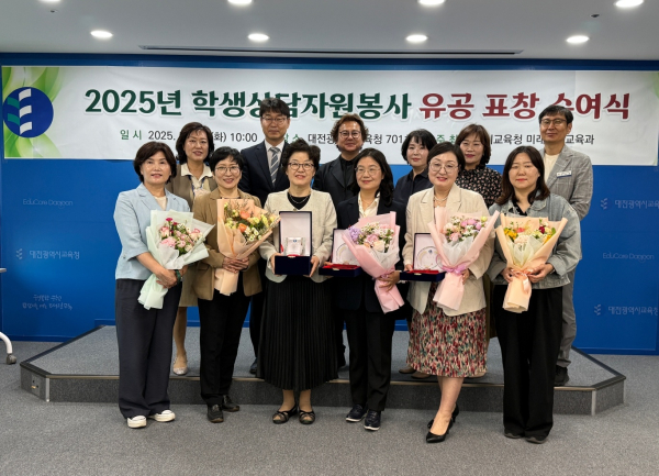 30년·10년·3년 근속 상담봉사자 11명 표창 기념사진