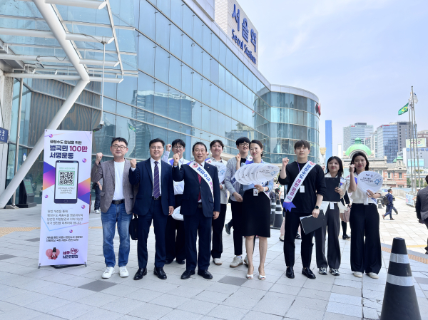 ‘찾아가는 서명운동’ 진행 단체사진