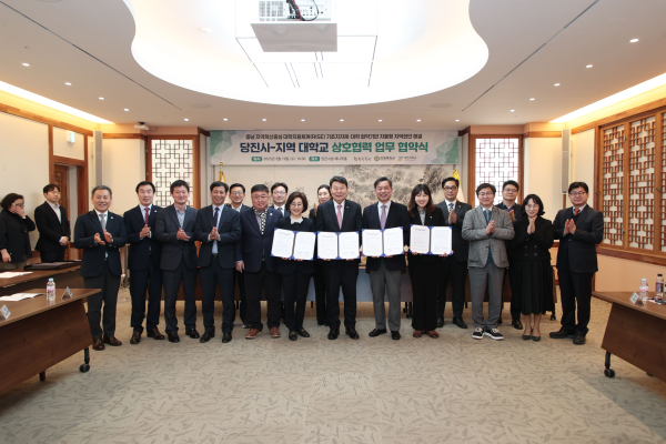 당진시-지역대학교 상호협력 업무 협약식(25.3.19.)