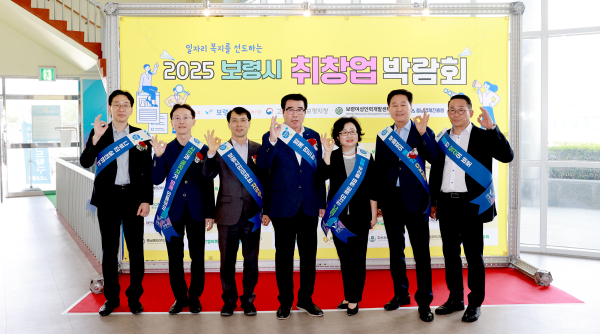 취창업박람회 개최 모습