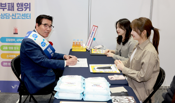 보령시 시장과 함께하는 보조금 단체 청렴 컨설팅 진행 모습