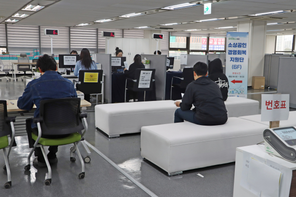 경영회복지원사업 관련 이미지