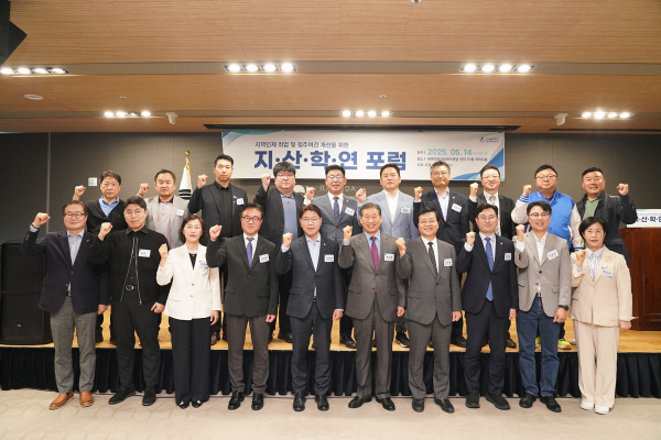 지역인재 취업 및 정주여건 개선 위한 지·산·학·연 포럼 개최 기념사진