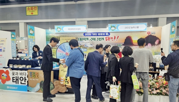 K-웰니스 푸드&투어리즘 페어 홍보부스 운영 모습