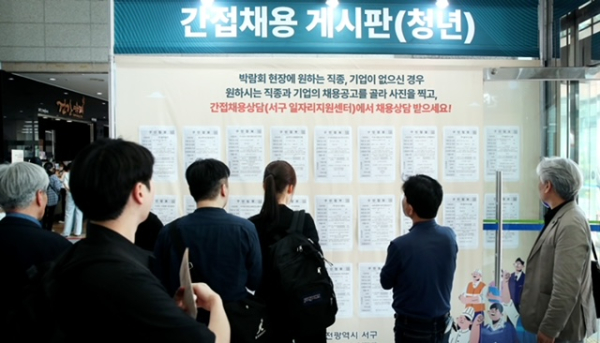 2025년 상반기 대전 서구 굿잡 일자리박람회 개최 현장 이모저모