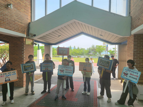 스승 존중·제자 사랑 교권 보호 캠페인 및 스승의 날 기념 행사