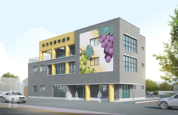 입장면 기초생활거점 육성사업 관련 조감도